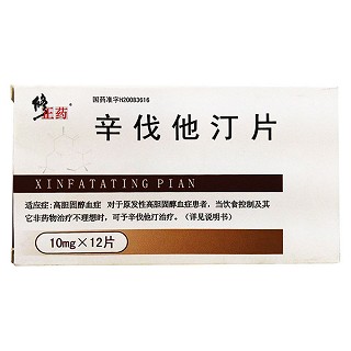 辛伐他汀片(遂成)