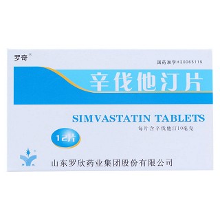 辛伐他汀片(罗欣药业)