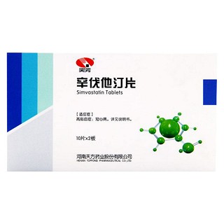 辛伐他汀片(天方)