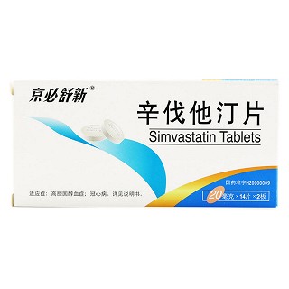 辛伐他汀片(京新)