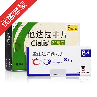 完美劲爆装Ⅱ(lilly)