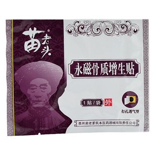 苗老头 永磁骨质增生贴 1贴(苗老爹民本)