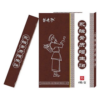 苗老爹 永磁骨质增生贴 4贴(苗老爹民本)