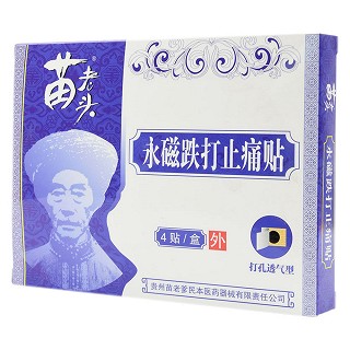 苗老头 永磁铁打止痛贴 4贴(苗老爹民本)