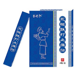 苗老爹 永磁铁打止痛贴 4贴(苗老爹民本)