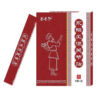 苗老爹 永磁风湿关节贴 6贴(苗老爹民本)