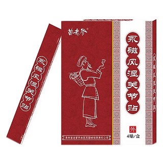 苗老爹 永磁风湿关节贴 4贴(苗老爹民本)
