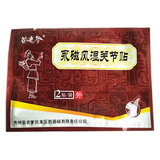 苗老爹 永磁风湿关节贴 2贴(苗老爹民本)