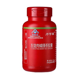 力可美左旋肉碱绿茶胶囊(紫光)