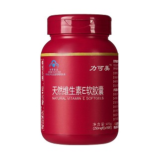 力可美天然维生素e软胶囊(紫光)