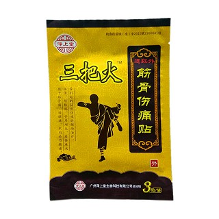 泽上堂 三把火 远红外筋骨伤痛贴(泽上堂)