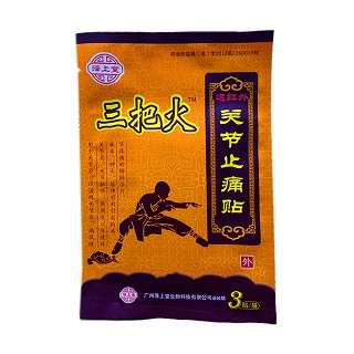 泽上堂 三把火 远红外关节止痛贴(泽上堂)