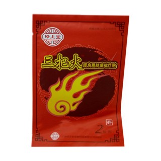 泽上堂 三把火 颈肩腰腿痛磁疗贴(泽上堂)