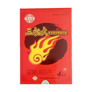 泽上堂 三把火 颈肩腰腿痛磁疗贴(泽上堂)