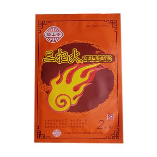 泽上堂 三把火 伤湿祛痛磁疗贴(泽上堂)