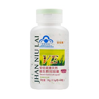 安纽莱牌天然维生素e软胶囊(君辉)