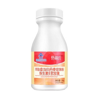 羊胎盘当归丹参珍珠粉维生素e软胶囊(百合)