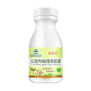 左旋肉碱绿茶胶囊(紫光)