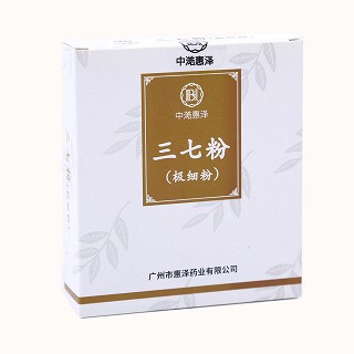 三七极细粉(惠泽)