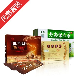 保心护心(同溢堂)