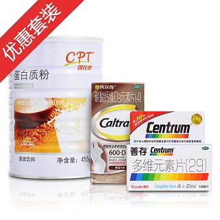 营养保健套装(康比特体育科技)