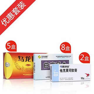 节端型白癜风治疗方案(白斑较多)