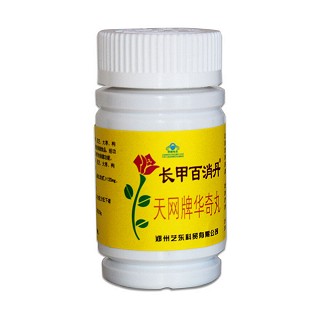 天网牌华奇丸 长甲百消丹(天绫宝)