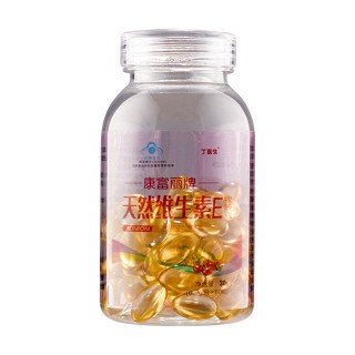丁医生 康富丽牌天然维生素e软胶囊(美笛尔)