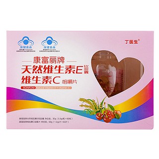 丁医生 康富丽牌天然维生素e胶囊+维生素c咀嚼片(美笛尔)