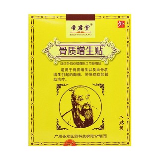 圣君堂 骨质增生贴(圣君)