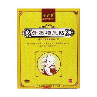 圣君堂 骨质增生贴(圣君)