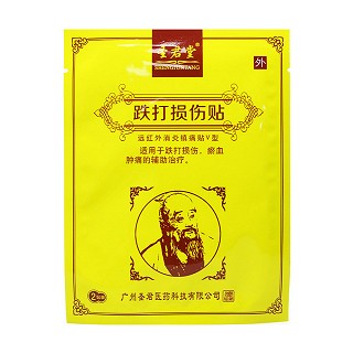 圣君堂 跌打损伤贴(圣君)