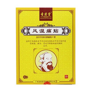 圣君堂 风湿痛贴(圣君)