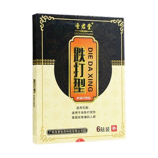 圣君堂 跌打型疼痛冷敷贴(圣君)