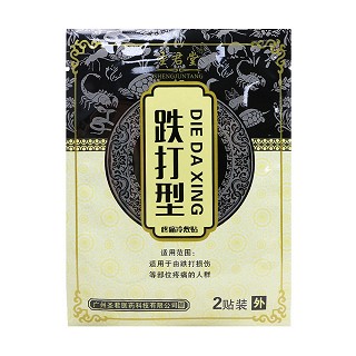 圣君堂 跌打型疼痛冷敷贴(圣君)