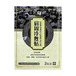 圣君堂 肩周冷敷贴(圣君)