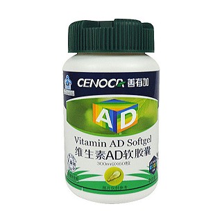 善有加 维生素ad软胶囊(善有加)