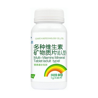 善有加 多种维生素矿物质片(成人型)