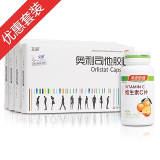 健康瘦身疗程装(华森制药)