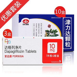 降血糖强效装(astrazeneca)