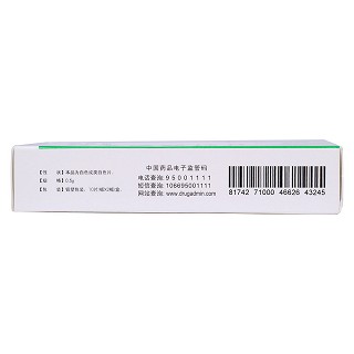 羟苯磺酸钙片(0.5g*20片/盒)