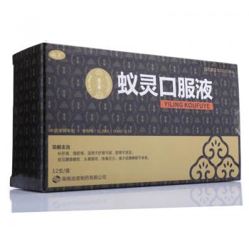 蚁灵口服液(迪诺)