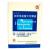 注射用盐酸大观霉素价格 注射用盐酸大观霉素价格