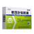 银杏叶软胶囊