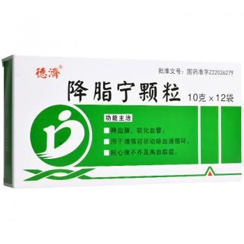 降脂宁颗粒(德济)