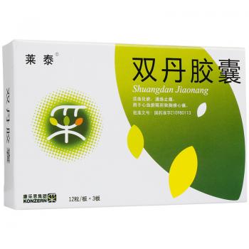 双丹胶囊(莱泰)