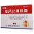 祛风止痛胶囊价格