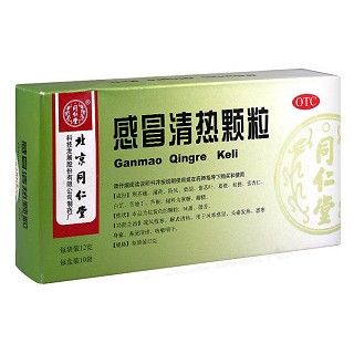 感冒清热颗粒(同仁堂)