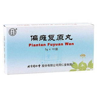 偏瘫复原丸(同仁堂)