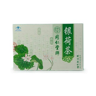 银荷茶(同仁堂民安)